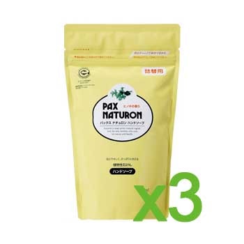 �ѥå����ʥ������ �ϥ�ɥ����� ������ 3�����å�