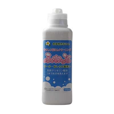 オーガニックショップ アンダンテ】ハイネリー ふわっと | 洗濯用洗剤