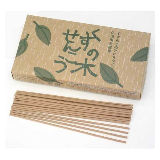 ���ͤ��� �������ڤ��󤳤� 70g