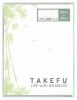 TAKEFU 洗顔クロス|タオル|天然素材の衣類・リネン