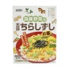 ムソー 国産野菜の五目ちらし寿司の素 2合用|その他調味料|調味料