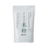 オーサワの米粉 500g|穀類・穀類加工品