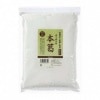 オーサワの本葛 微粉末 1kg|葛粉|小麦粉・その他粉類
