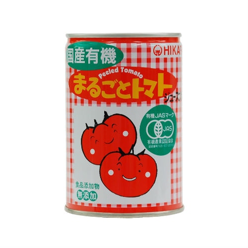 トマト様謎専用 オーガニックショップ アンダンテ】ヒカリ 国産有機まるごとトマト