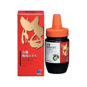 ウメケン 有機梅肉エキス粒 90g（約600粒）お試しマスク付き (4