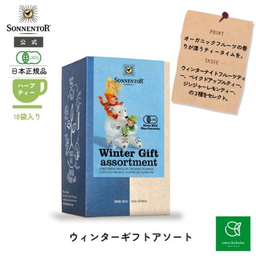 ��2025ǯ������ۥ����󥿡����եȥ������� 18��