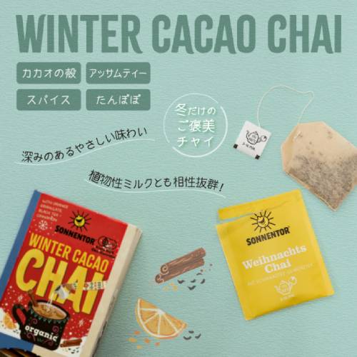 ��2025ǯ������ۥ����󥿡����������㥤 18��