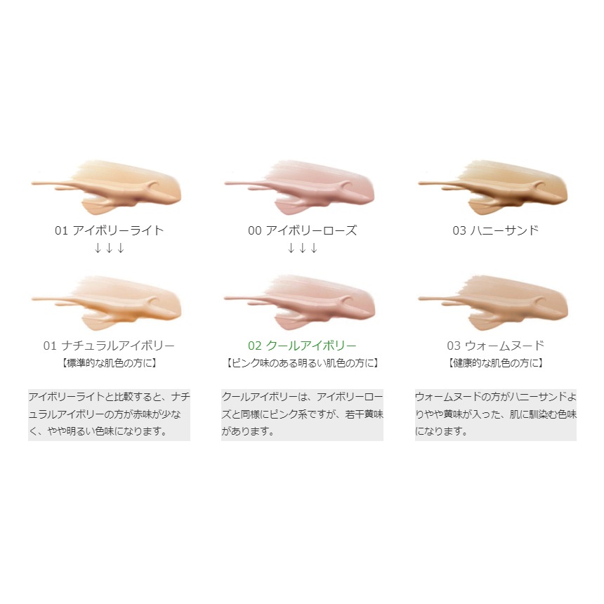 ��������� H �ꥭ�åɥե���ǡ������ 02 �����륢���ܥ꡼ 30ml