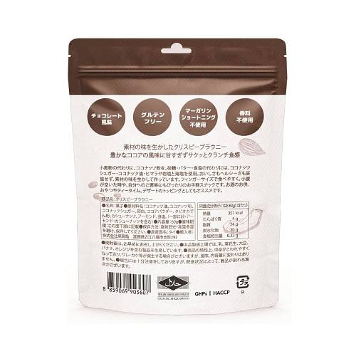 �֥롼�Υ��ʥå� ���ꥹ�ԡ��֥饦�ˡ� ���祳�졼�� 60g��bruno snack