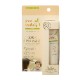 ѥå٥ӡ 뤪UV꡼SPF17PA+ 40g