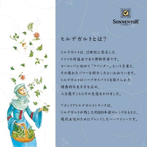 ���ͥ�ȥ� �ҥ�ǥ���ɤΥ��ͥ륮���Τ��� 18��