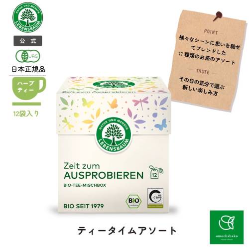 ��2025ǯ����ۥ졼�٥󥹥Х��� �ƥ��������ॢ������ 12��