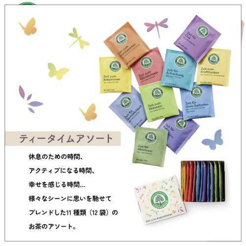 ��2025ǯ����ۥ졼�٥󥹥Х��� �ƥ��������ॢ������ 12��