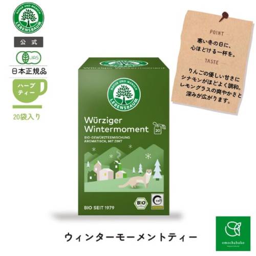 ��2025ǯ����ۥ졼�٥󥹥Х��� �����󥿡��⡼���ȥƥ��� 20��