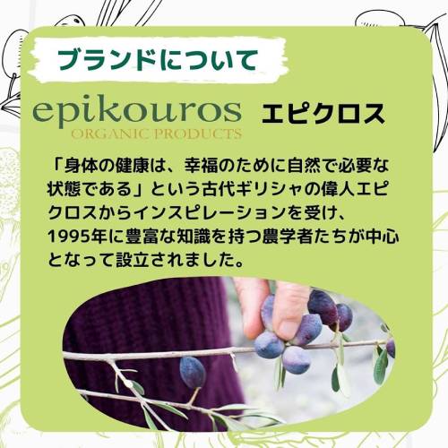 ���ԥ����� ͭ��EXV���꡼�֥����� �ǥ᥿�� 229g��250ml��