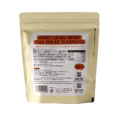 �֥饦�󥷥奬��1ST �����ʥåĥ������ �ݥåץ����� 50g