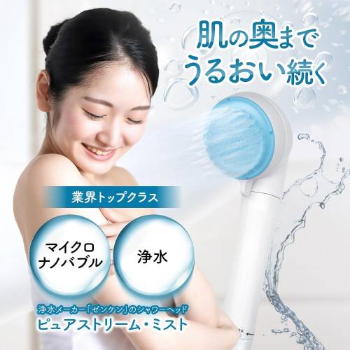 ���󥱥� �ޥ������ʥΥХ֥���奷�� �ԥ奢���ȥ꡼�ࡦ�ߥ���