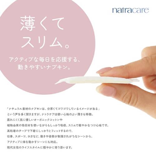 �ʥȥ饱�� �ѥ�ƥ����饤�ʡ� �Ρ��ޥ� ���������ѥ����� 18����