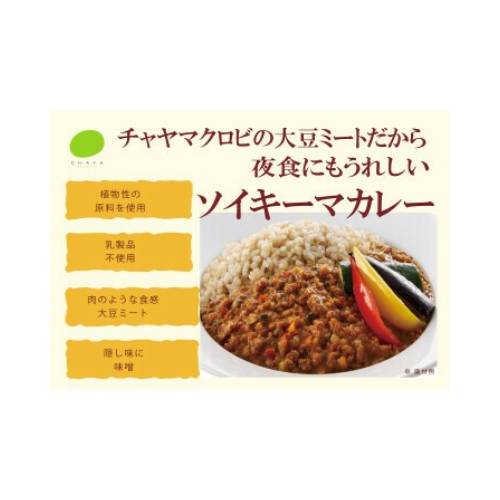 ��5��OFF�ۥ����ޥ����Ӥ���Ʀ�ߡ��Ȥ������뿩�ˤ⤦�줷�����������ޥ��졼 200g