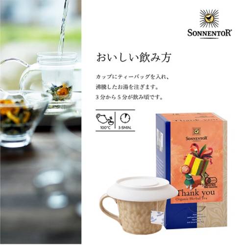 ���ͥ�ȥ� ���󥭥塼 18��