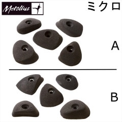 ȥꥦ Basalt Hold 5pac ߥ