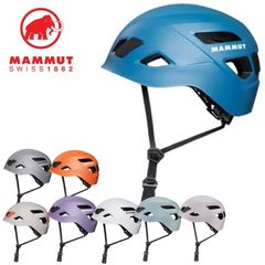 �ޥࡼ�� Skywalker 3.0 Helmet 53-61cm