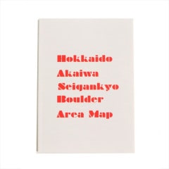 ̳ƻִĴථܥꥢȥ Hokkaido Akaiwa Seigankyo Boulder Area Map