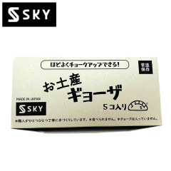 SKY �����������ڻ����硼�� 5�����ꡣ
