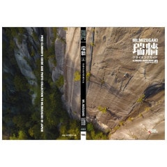 եƥԥå ௥饤ߥ󥰥2 崬