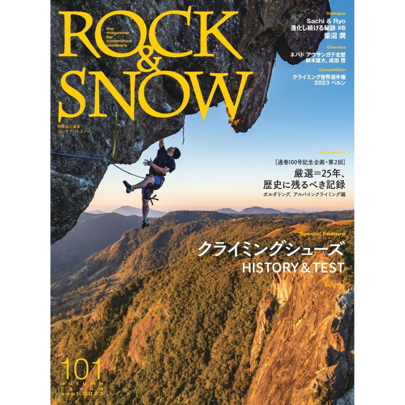 クライミングシューズ ボルダリングシューズ オンラインショップ