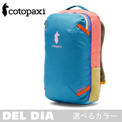 COTOPAXI ���ȥѥ��� ALLPA MINI 20L TRAVEL PACK DEL DIA