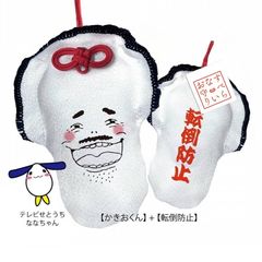 SETOUCHI MAGNESIO ���٤�ʤ�����ꡡ�����������ž���ɻߡ�