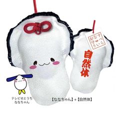 SETOUCHI MAGNESIO ���٤�ʤ�����ꡡ�ʤʤ����ʼ����Ρ�