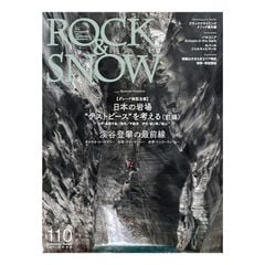 クライミングシューズ ボルダリングシューズ オンラインショップ