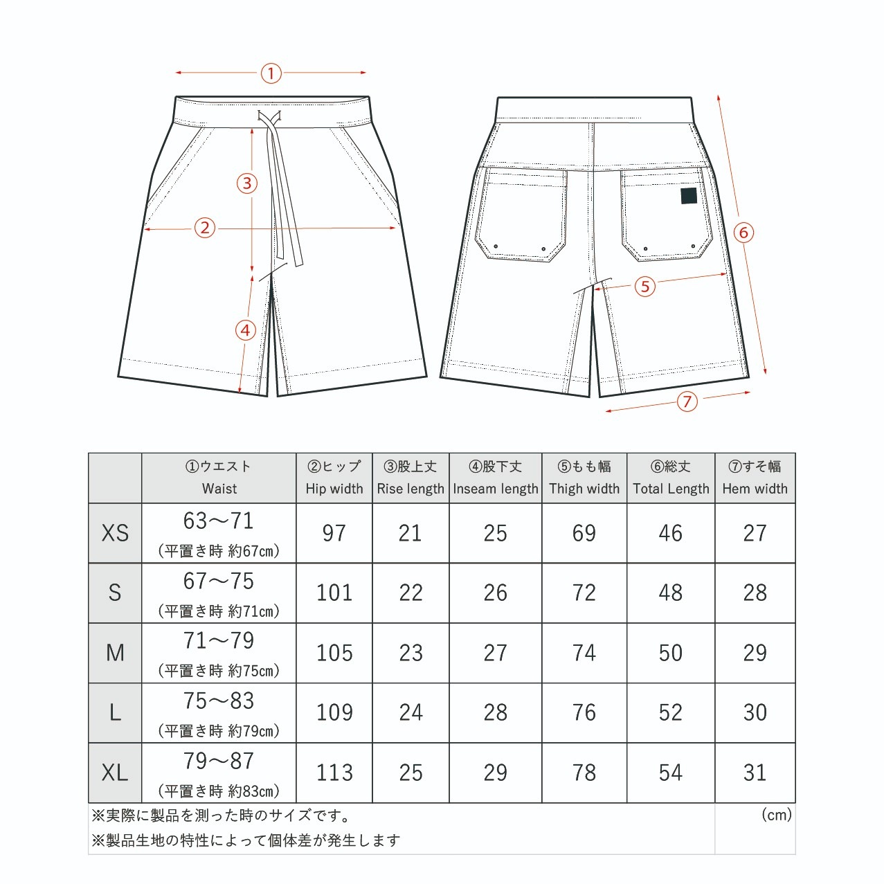 FANTASISTA CLIMBING Powered Half Pants