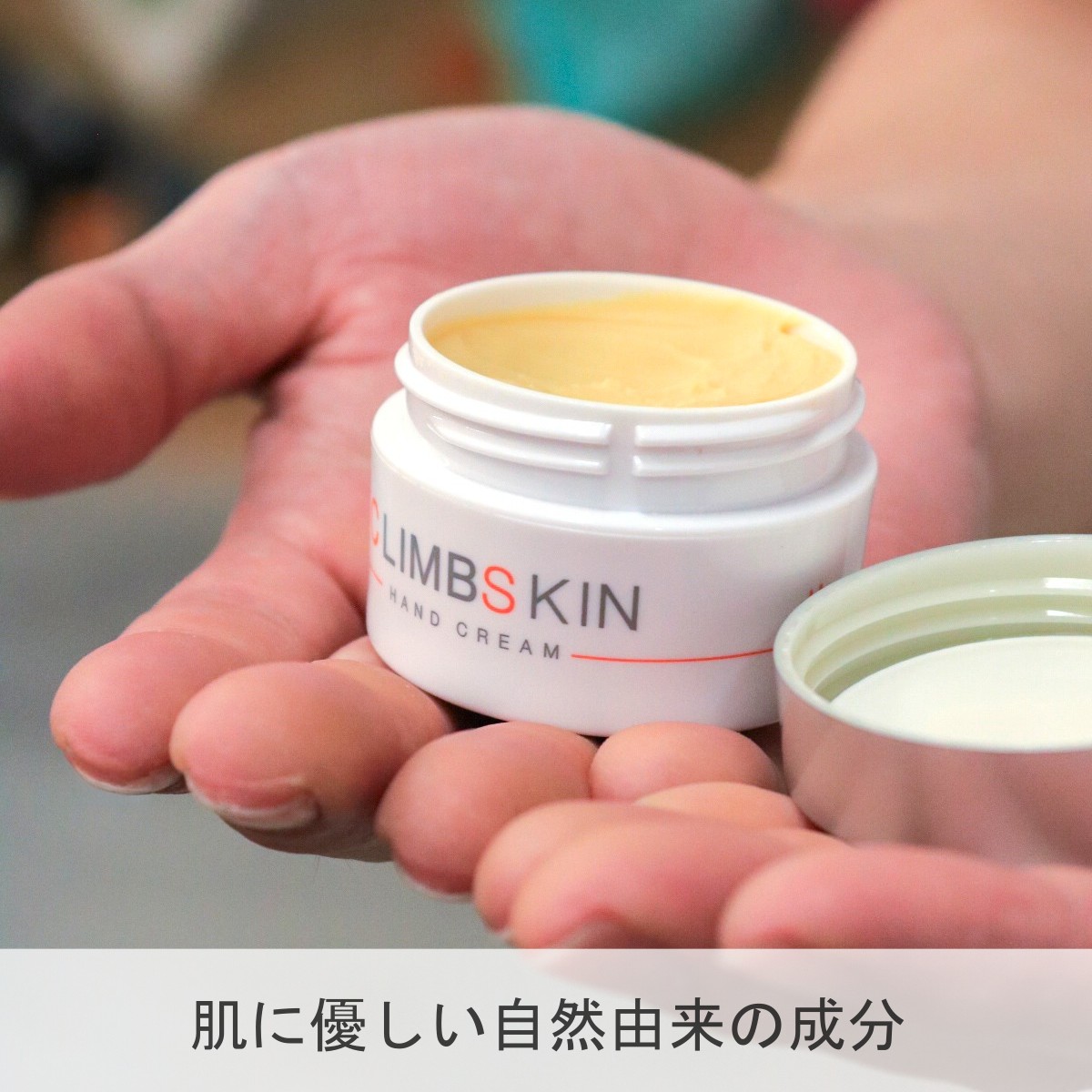 CLIMB SKIN ���饤�ॹ���� �ϥ�ɥ��꡼�� 30ml