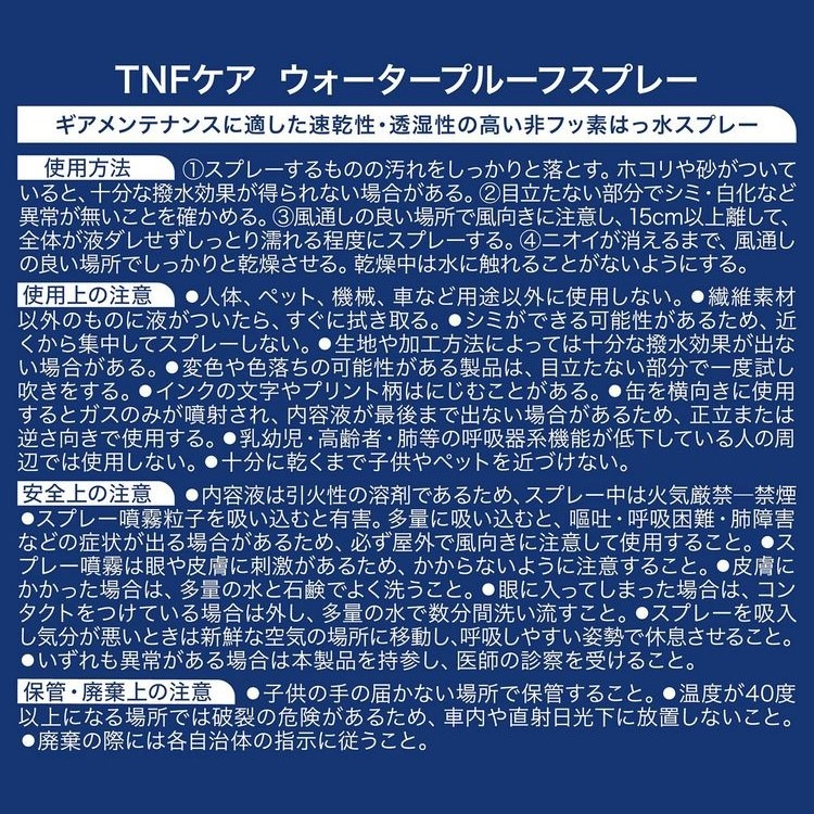 �����Ρ����ե����� NN32243 TNF���� �����������ץ롼�ե��ץ졼