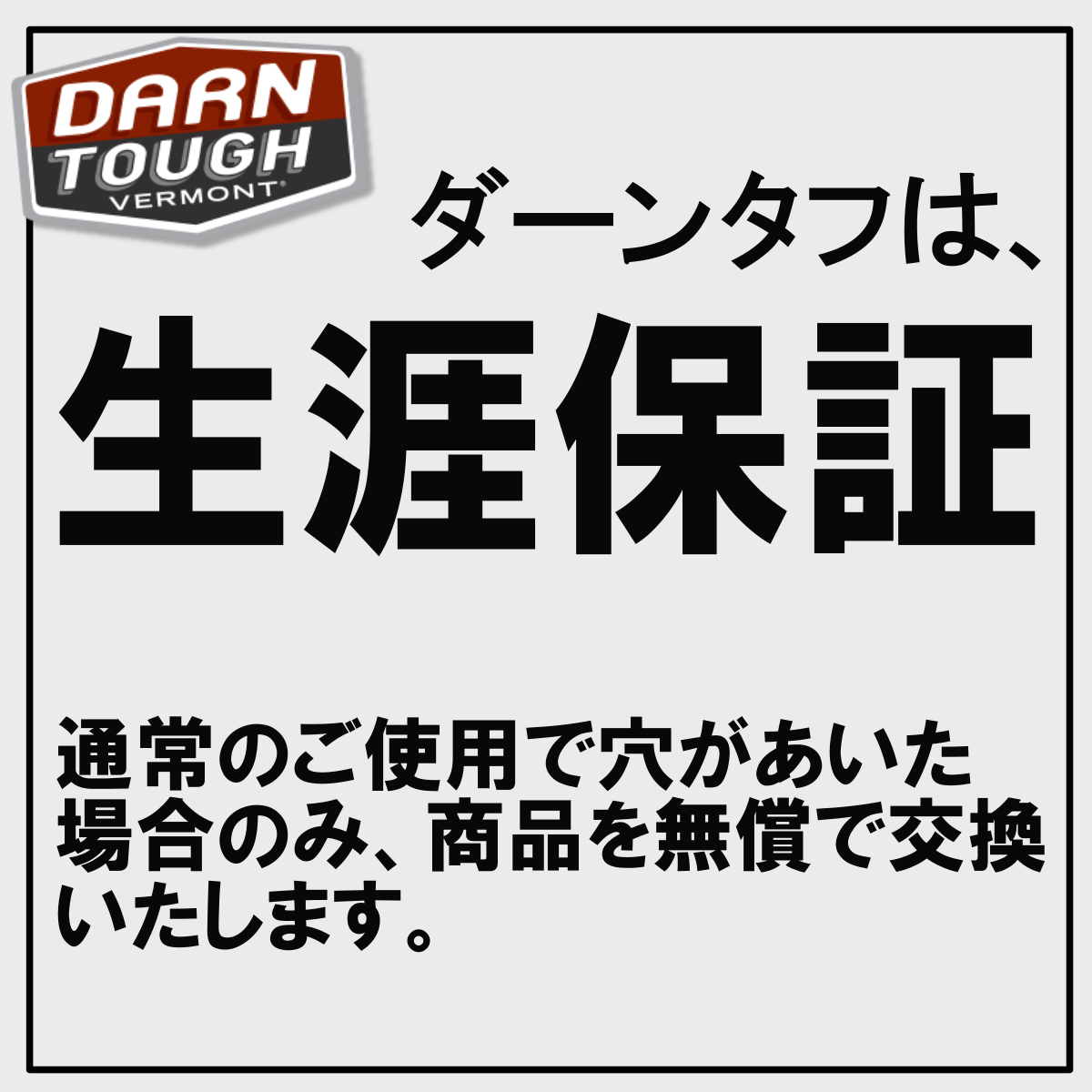 Darn Tough �����󥿥� 1466 M's �ޥ��������롼 �ߥåɥ������ȥ��å����