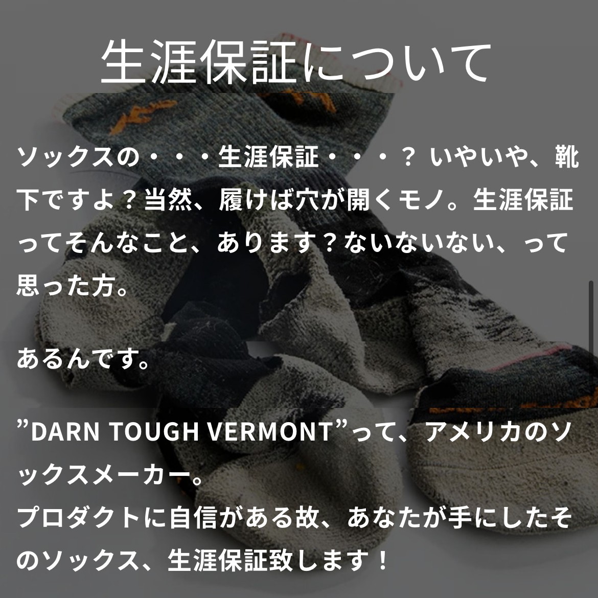 Darn Tough �����󥿥� 1466 M's �ޥ��������롼 �ߥåɥ������ȥ��å����