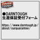 Darn Tough �����󥿥� 1466 M's �ޥ��������롼 �ߥåɥ������ȥ��å����
