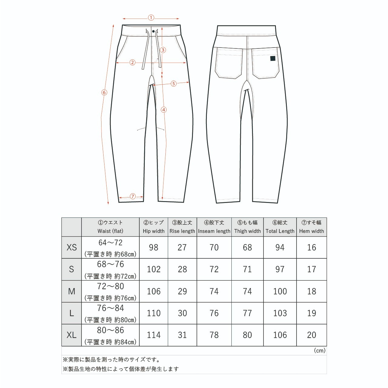 FANTASISTA CLIMBING Powered Long Pants