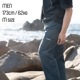 FANTASISTA CLIMBING Powered Long Pants