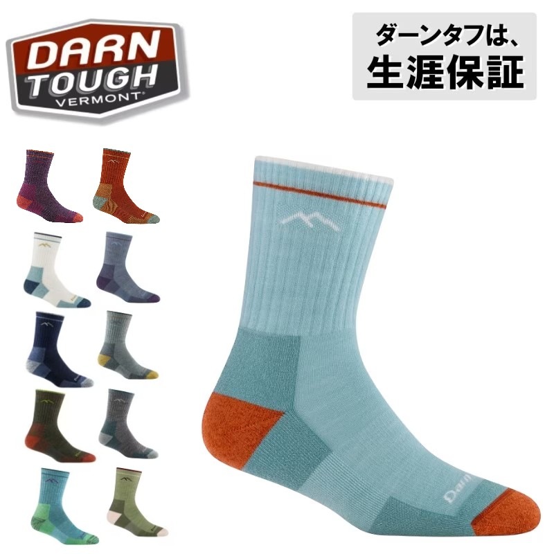 Darn Tough �����󥿥� 1903 W's �ޥ��������롼 �ߥåɥ������ȥ��å����