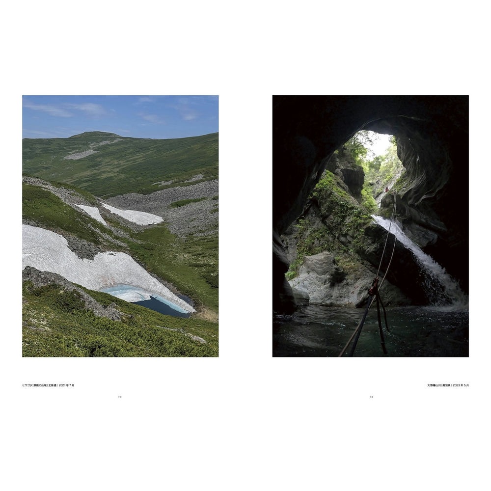 GORGE CLUB�÷�ë�Ѹ� Vol.2