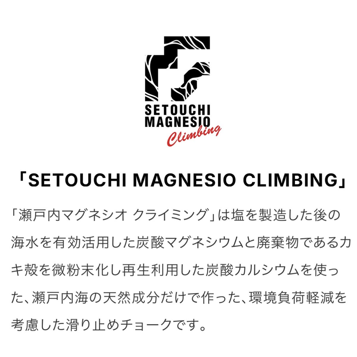 SETOUCHI MAGNESIO ������ޥ��ͥ���