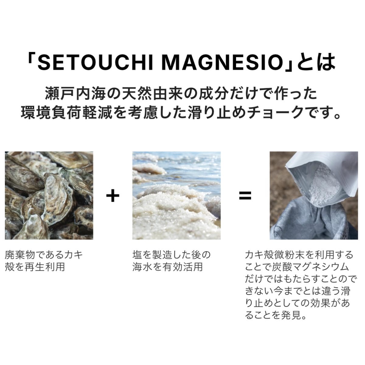 SETOUCHI MAGNESIO ������ޥ��ͥ���