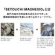 SETOUCHI MAGNESIO ������ޥ��ͥ���