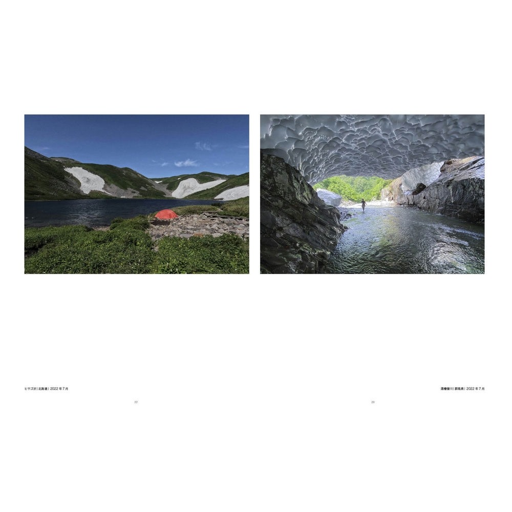 GORGE CLUB�÷�ë�Ѹ� Vol.1