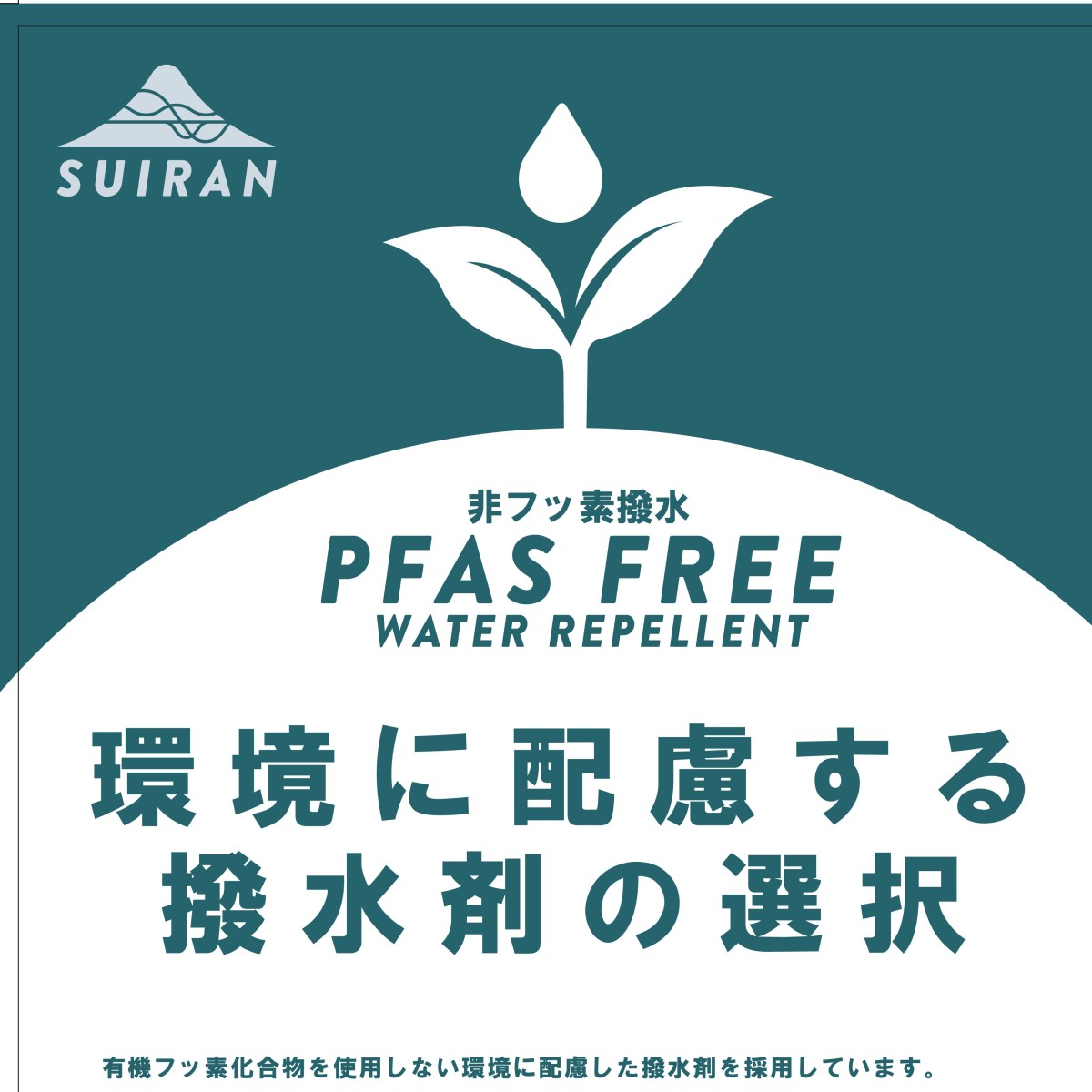 SUIRAN ������� M's SHIRUBE RAIN SUIT ����� �쥤�󥹡��� ���åȥ��å�