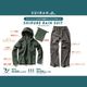 SUIRAN ������� M's SHIRUBE RAIN SUIT ����� �쥤�󥹡��� ���åȥ��å�